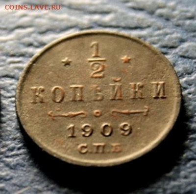 2коп;1909г спб. 2.12.19. 22:00. Моск. - 1-2 коп;1908-09г. Сибпол;1769г 017.JPG
