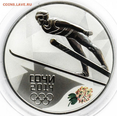 3 рубля 2014 год. Олимпиада в Сочи. до 03.12.2019 22:00 МСК - 3_rublja_2014_god_olimpiada_sochi_pryzhki_s_tramplina_serebro (1)