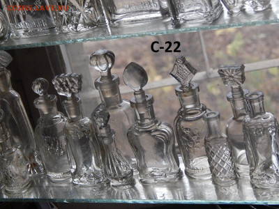 Набор бутылок РИ 22 штуки до 4. 12.  2019г в 22 00 по моск - DSCN9532.JPG