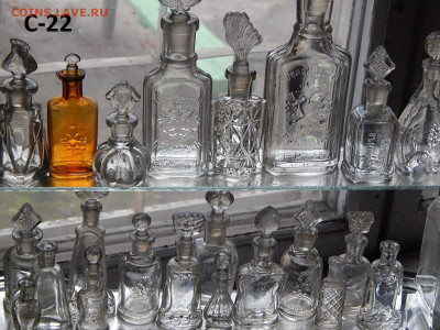 Набор бутылок РИ 22 штуки до 4. 12.  2019г в 22 00 по моск - DSCN9534.JPG