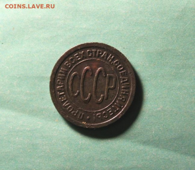 Пол-коп;1927г. 2.12.19. 22:00. Моск. - Ьонеты СЕГОДНЯ 28 ноября 023.JPG
