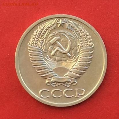 50 копеек 1970г до 01.12.19г - IMG_5764.JPG