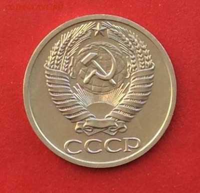 50 копеек 1970г до 01.12.19г - IMG_5762.JPG