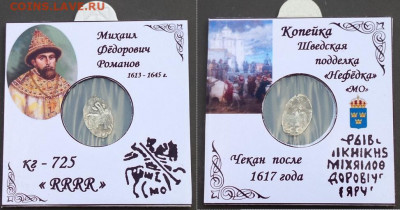 Михаил Федорович кг 725 Нефёдка - xQaGGoBLDR4
