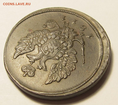 2 копейки 1811 ем-нм до 03.12.19 в 22:10 Мск - 2 копейки 1811 ем нм 05