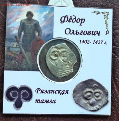Фёдор Ольгович. ВКР 1.28 г. - dBgMakKTI-4