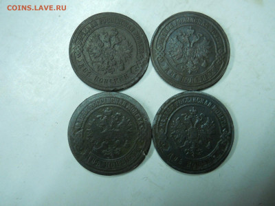 2копейки1870.72.75.83 до 30.11.2019 в 22-00 по мск. - DSCN4172.JPG