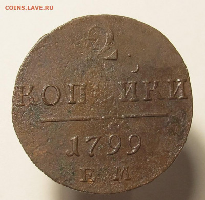 2 копейки 1799 ем до 03.12.19 в 22:10 Мск - 2 копейки 1799 ем01