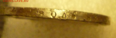 1 рубль 1817г. СПБ ПС До 22-00  30.11 2019г. - P1040066.JPG