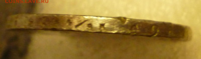 1 рубль 1817г. СПБ ПС До 22-00  30.11 2019г. - P1040067.JPG