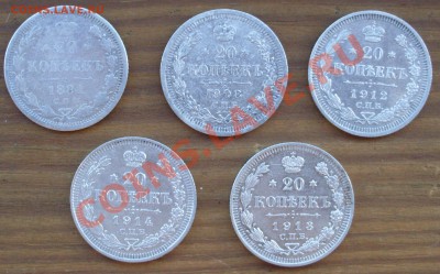 20 к. 1881, 1908,12,13,14 - до 07.08-22.00.00 по МСК - SDC10371.JPG