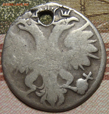 Гривенник 1704 года М. До 04.12.19 в 22.00 МСК - DSC08432=.JPG