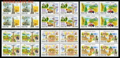 ФИКС - Россия 2004. Регионы. Серии, квартблоки (**) - Регионы 2004 904-909 КБ