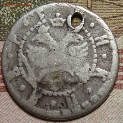 Гривна 1705 года Б*К. Серебро. До 04.12.19 в 22.00 МСК - DSC08370=.JPG