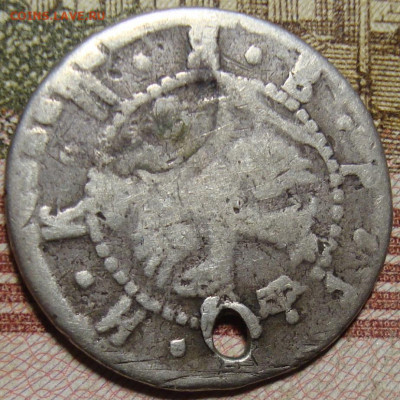 Гривна 1705 года Б*К. Серебро. До 04.12.19 в 22.00 МСК - DSC08322.JPG