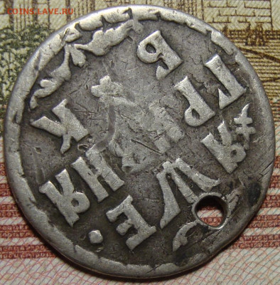 Гривна 1705 года Б*К. Серебро. До 04.12.19 в 22.00 МСК - DSC08306.JPG