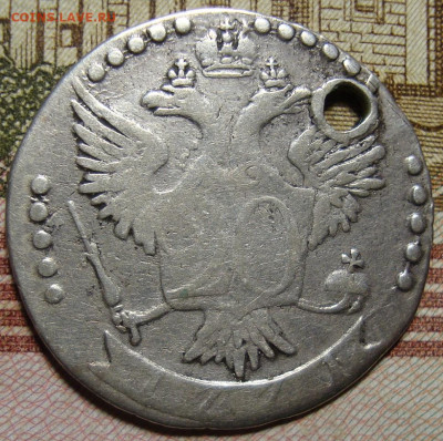 20 копеек 1771 СПБ. До 04.12.19 в 22.00 МСК - DSC08581=.JPG