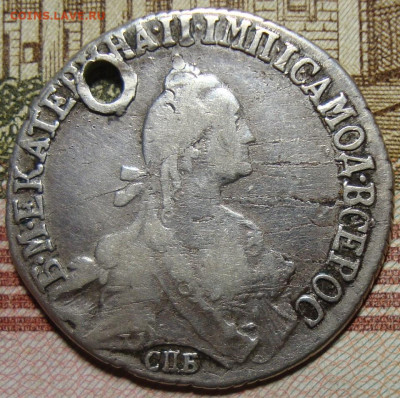 20 копеек 1771 СПБ. До 04.12.19 в 22.00 МСК - DSC08565+.JPG
