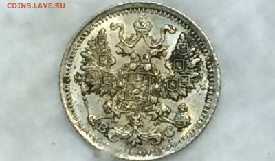 5 копеек 1915 В.С яркий блеск, красивая патина! - BmGbOMgQJQU