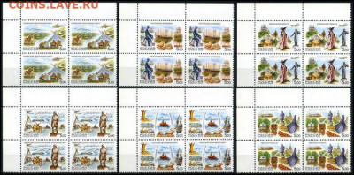 ФИКС - Россия 2005. Регионы. Серии, квартблоки (**) - 992-997 КБ лев верх