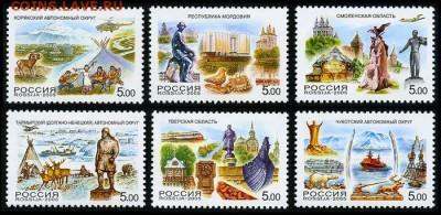 ФИКС - Россия 2005. Регионы. Серии, квартблоки (**) - Регионы 2005 992-997