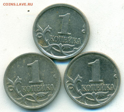 1коп 06гм редк.шт.5.11Б+нечас.до 02.12.19 - сканирование0004
