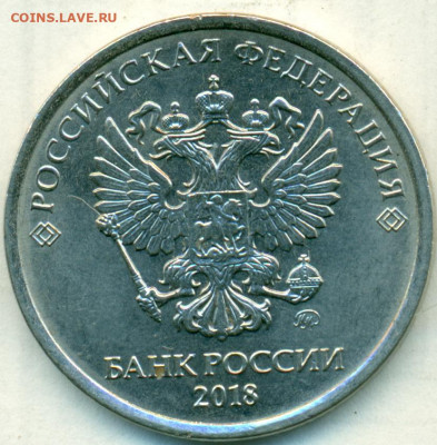 5руб 18г пол раскол реверса до 02.12.19 - сканирование0046
