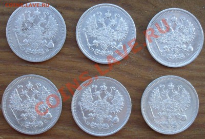 10 к. 1910,11,12,13,15,16  до 07.08.-21.00 по МСК - SDC10385.JPG