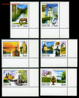 ФИКС - Россия 2006. Регионы. Серии, квартблоки (**) - Регионы 2006 1121-1126 угл низ