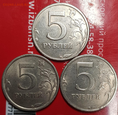 3 монеты 5р редкие в блеске - 20191129_013745