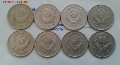 15 копеек 1946,50,52,53,54,55,56,57. До 4.12.19 в 22:00 - image