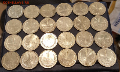 1 рубль 1989. 24 щт. С 200 р. До 3.12.2019 в 22.00 - 20191129_070338