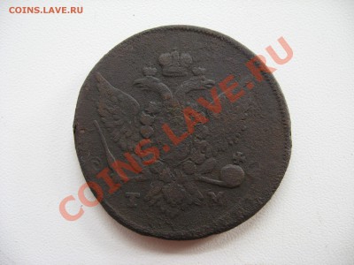 5 копеек 1788 ТМ - Изображение 004