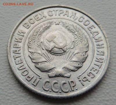 Билон 10 копеек 1927г. (в Коллекцию) окончание: 2 декабря - DSCN9163.JPG
