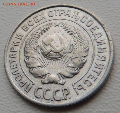 Билон 10 копеек 1927г. (в Коллекцию) окончание: 2 декабря - DSCN9166.JPG
