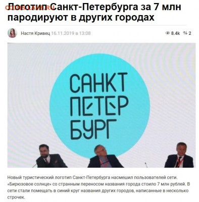 юмор - SPBlogo1
