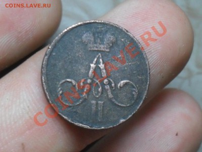 Денежка 1856 года с рубля(незнаю какие буквы) 7-08-11 - SDC19182.JPG