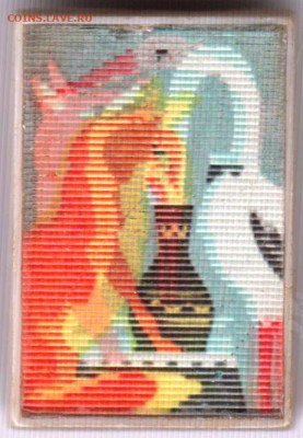 Знак Лиса и Журавль (переливашка)  до 05.12.19 г. в 23.00 - 009