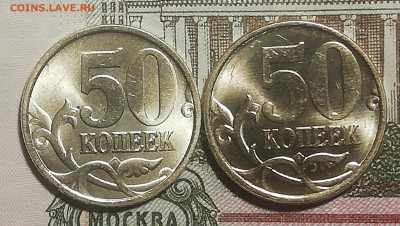 50 коп.2002 С-П 2 монеты в блеске до 3.12.2019 22.00 мск - IMG_20191125_152214