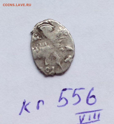 Михаил Федорович кг 556 - 556