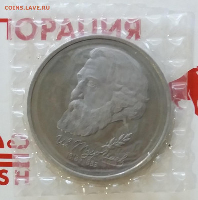 1р. 1993г. Тургенев ПРУФ (запайка) до 05.12.19 22:00 - 20191129_120744