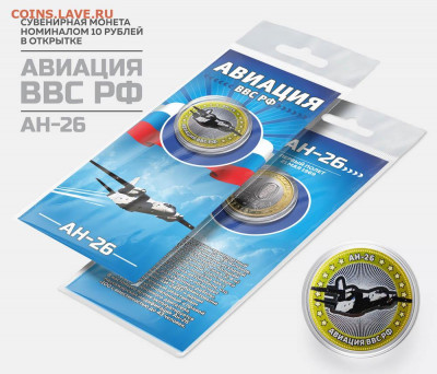 Монеты и банкноты, Новинка Трамп доллар - АН-26_sm