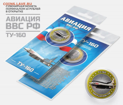 Монеты и банкноты, Новинка Трамп доллар - ТУ-160_sm