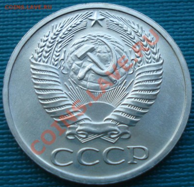 50 копеек 1965 аUNC до 22:00 06.08.11 по МСК. - DSC06485.JPG