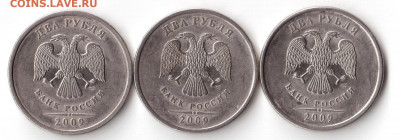 2 руб 2009 спмд магнит помощь в определении - 2-11