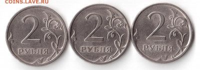 2 руб 2009 спмд магнит помощь в определении - 2-22