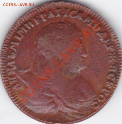 Жетон 1791 года в память заключения мира со Швецией - 5433.JPG