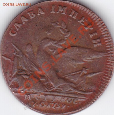Жетон 1791 года в память заключения мира со Швецией - 3333.JPG
