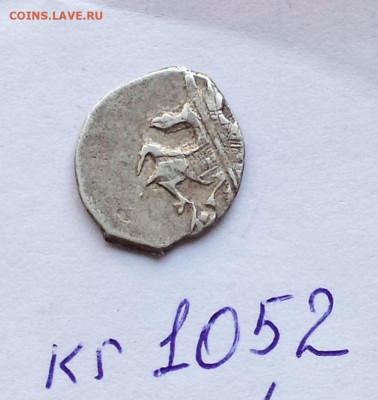 Алексей Михайлович (1645-1676) кг 1052 - 1052.