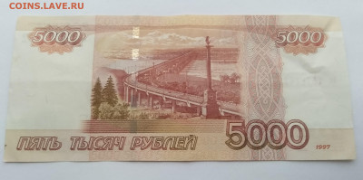 5000 рублей брак печати до 4.12.2019 22:00 - IMG_20191127_145223_EDIT_1